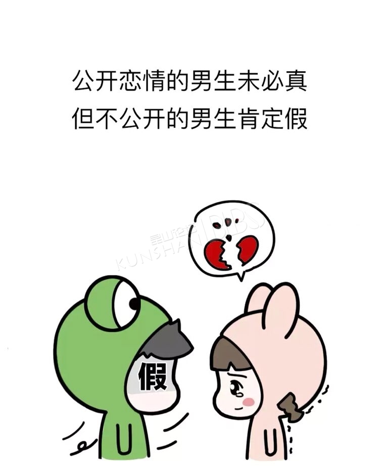 我从来不会要求男友在朋友圈发我的照片,我错了嘛
