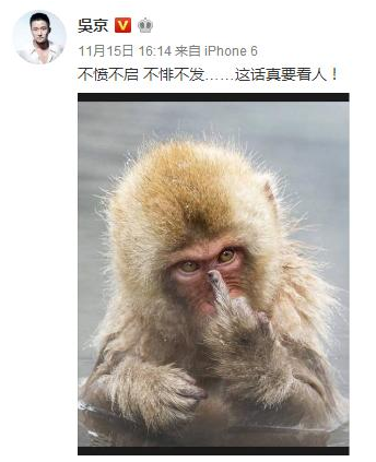 吴京暗嘲张翰没演技只会耍帅,蹲在片场抽烟暗骂自己当初瞎了眼