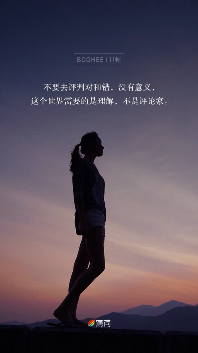 不必太纠结于当下,也不必太忧虑未来