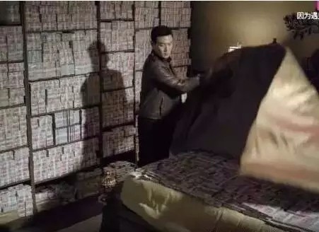 你见过床上铺满钱吗?