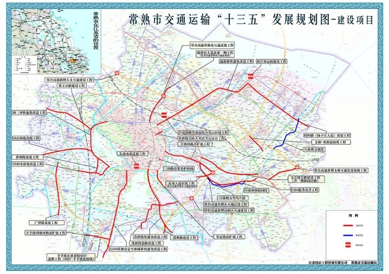 《常熟市交通运输十三五发展规划》出炉,明后两年将在