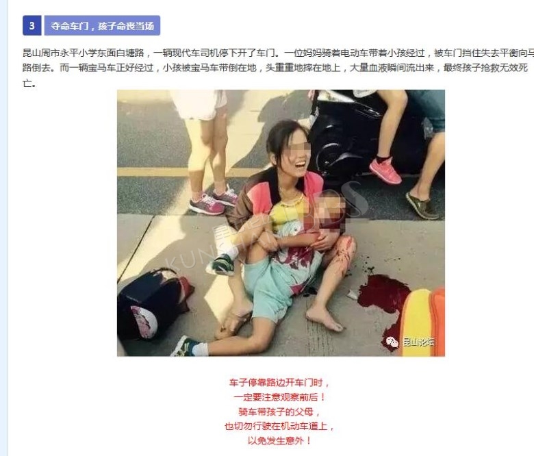 撕心,又见幼童高空坠亡!昆山发生的幕幕血泪