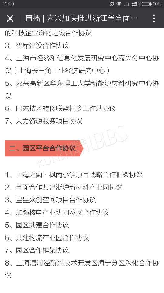 国家出手,嘉兴地位上升明显,江苏怎么不提提苏