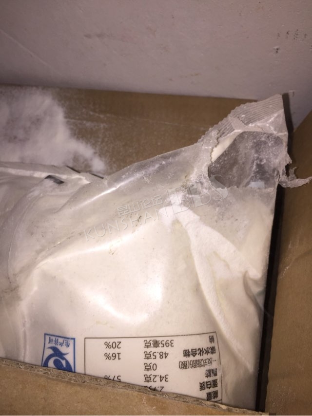 仓库被老鼠咬,触目惊心