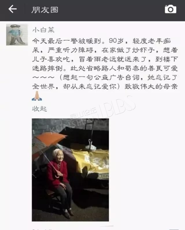 这张照片刷爆朋友圈!她"忘记"了全世界,却没忘记儿子