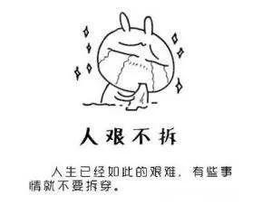 欲哭无泪……第一批"80后"已经37岁了,"中年人"这个称呼你能接受吗?