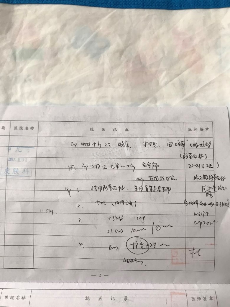 发现国家卫生总局明文规定是用青霉素类药物不管是口服还是注射皮试