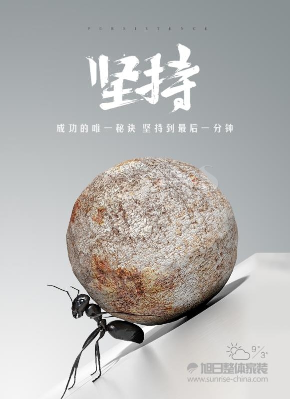 早安晨语