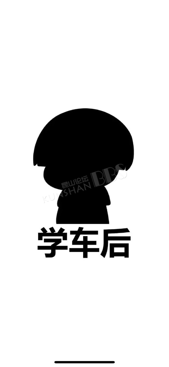 马上夏天了,送大家夏天最能代表正在学车的表情包