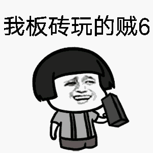 天地 冬枣吃起来 帅哥离线a-demon 级别: 昆山普通市民 发帖 1091 昆