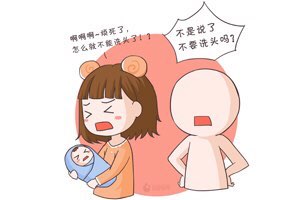 小月子要做多久