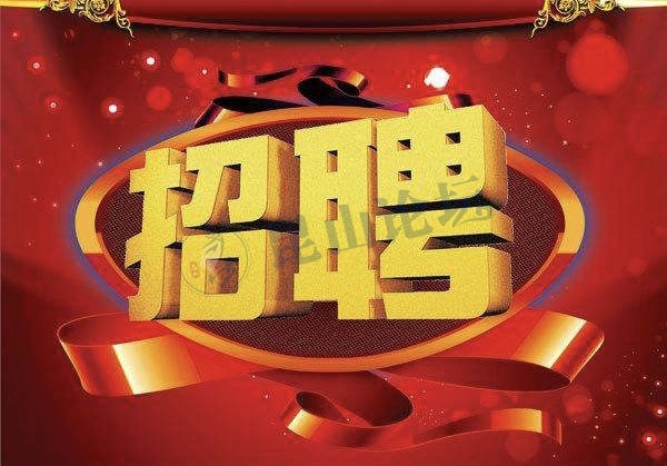 招聘,服务员,厨房阿姨