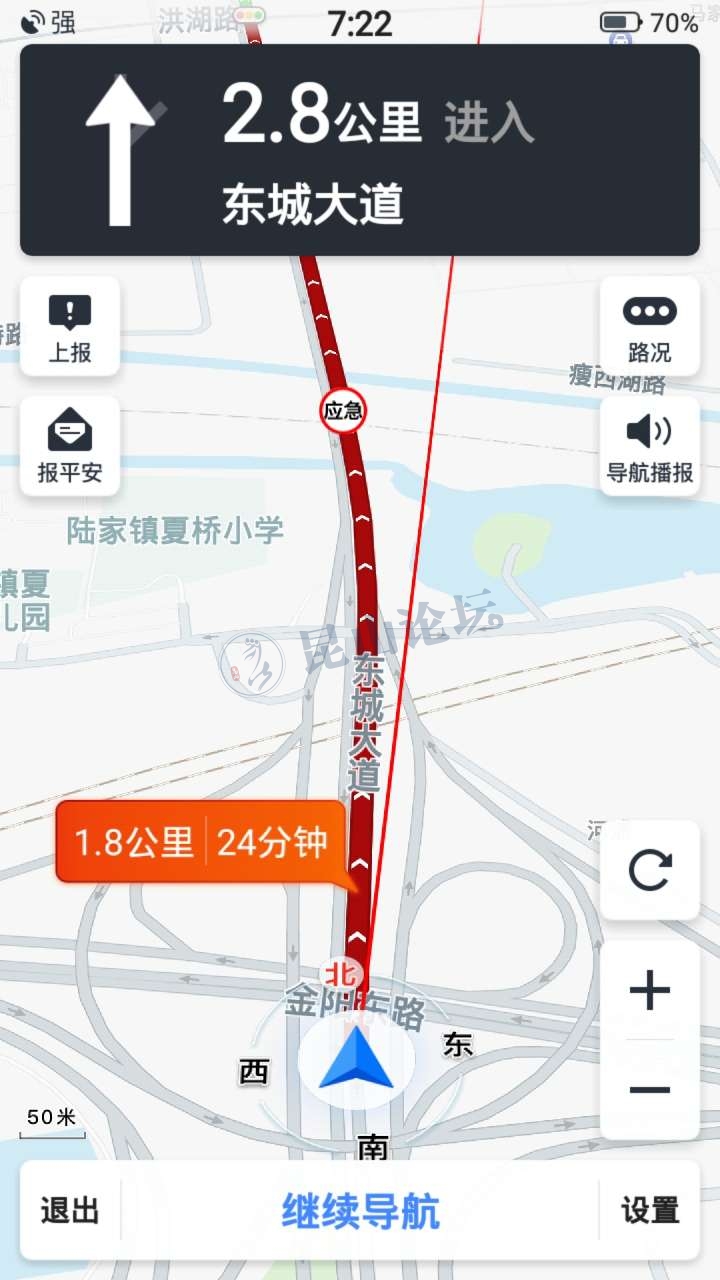 论坛导航 聚焦昆山 东城大道堵车