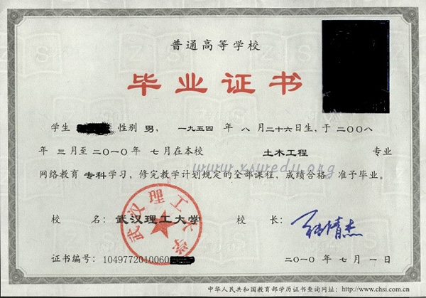 收入证明_资源勘查工程收入