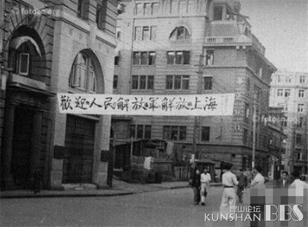一张老照片告诉我64年前的今天,上海解放.