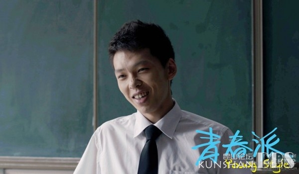 《青春派》曝光主演剧照 90后少年张扬活力青春
