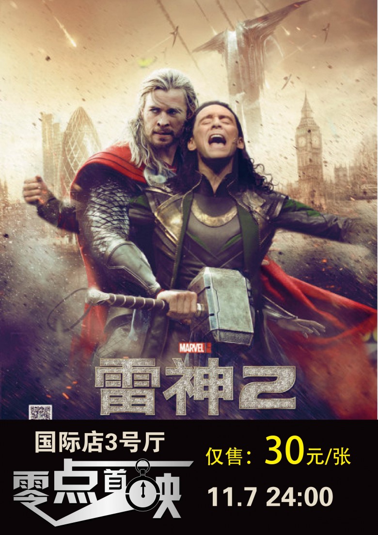 《雷神2》3d020211月8日spc巨幕厅零点首映0202首映价30元/张