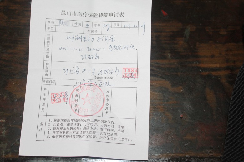 昆山论坛【网民记者团】就"昆山孤儿寡母苦涩无奈的生活"走访帖