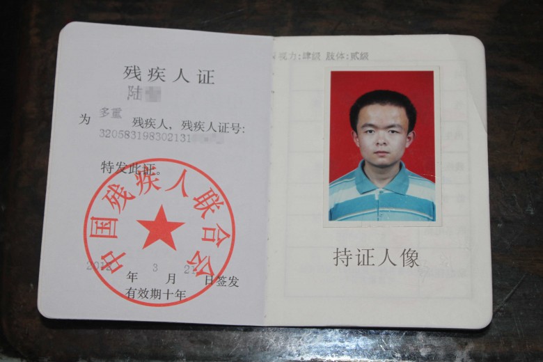 征地城管_征地补贴收入(3)