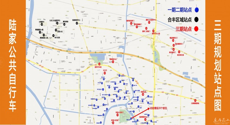 陆家镇人口多少_人口普查(3)