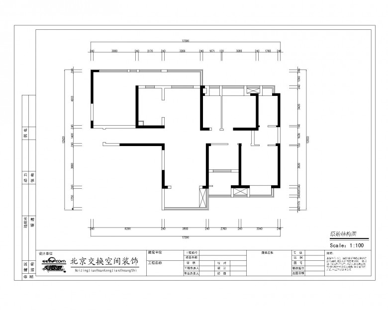 cctv北京交换空间装饰昆山分公司 与您巨惠《九方城》