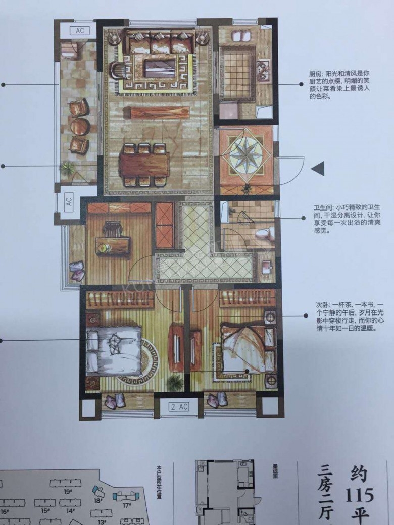 在家设计的江南理想高层119户型  离线wangxiaogen 级别: 昆山过客