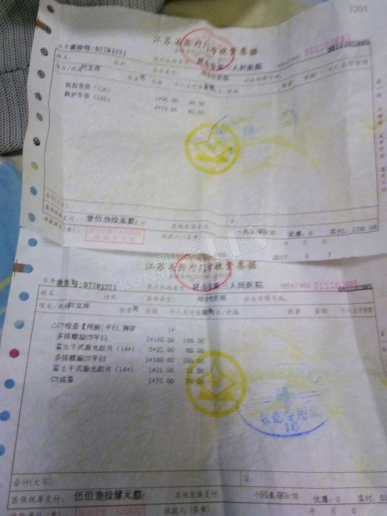 在昆山杰顺通厂门口被人打伤,有没有人能够帮帮我!