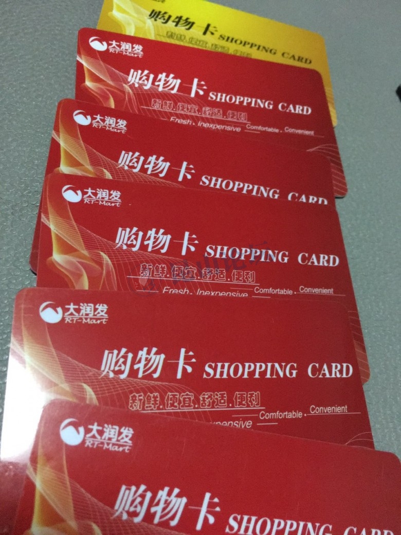 大润发购物卡转让