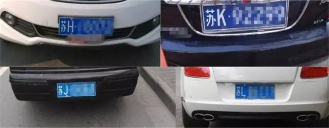 车牌号88888很酷有木有?但这辆"苏e88888"出事了 千万