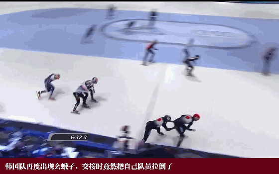 韩国队干扰中国队交接,被中国队员一把推倒在地