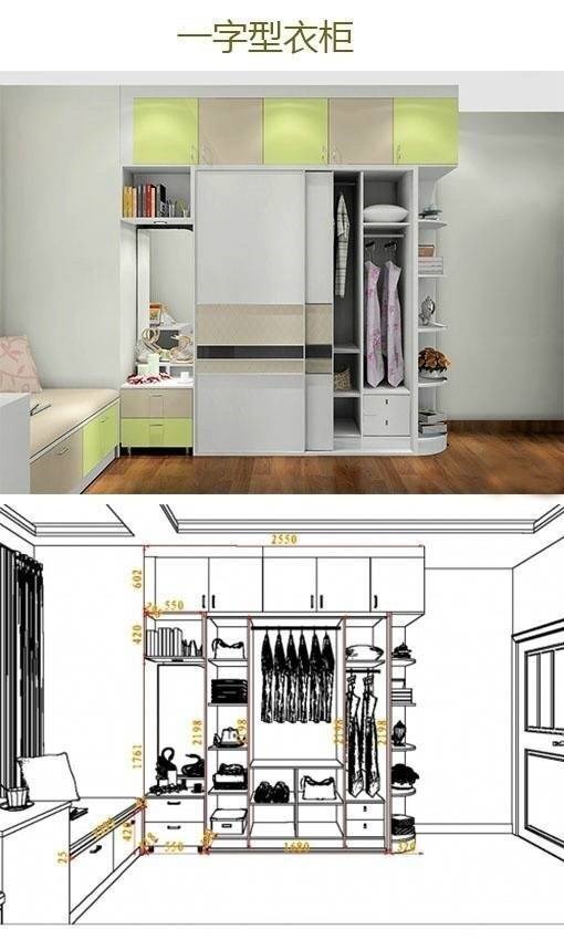 【蛮好德装饰】分享一组实用的衣柜尺寸格局