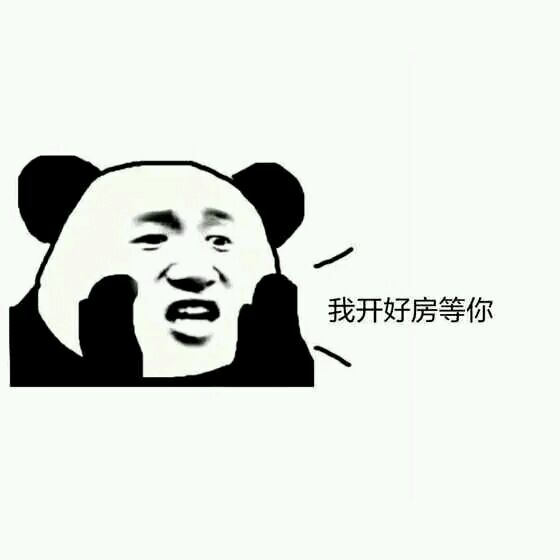 我宁愿做个二货,也要陪着你