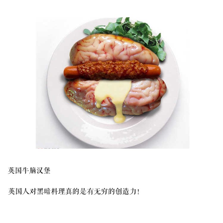 那些让人瞠目结舌的黑暗料理,能吃一个就服你!