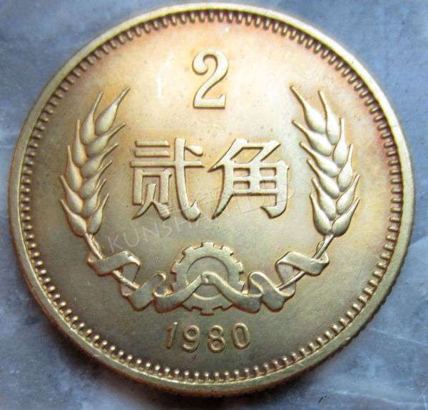 90年代的5角梅花硬币,遇到千万别花了!