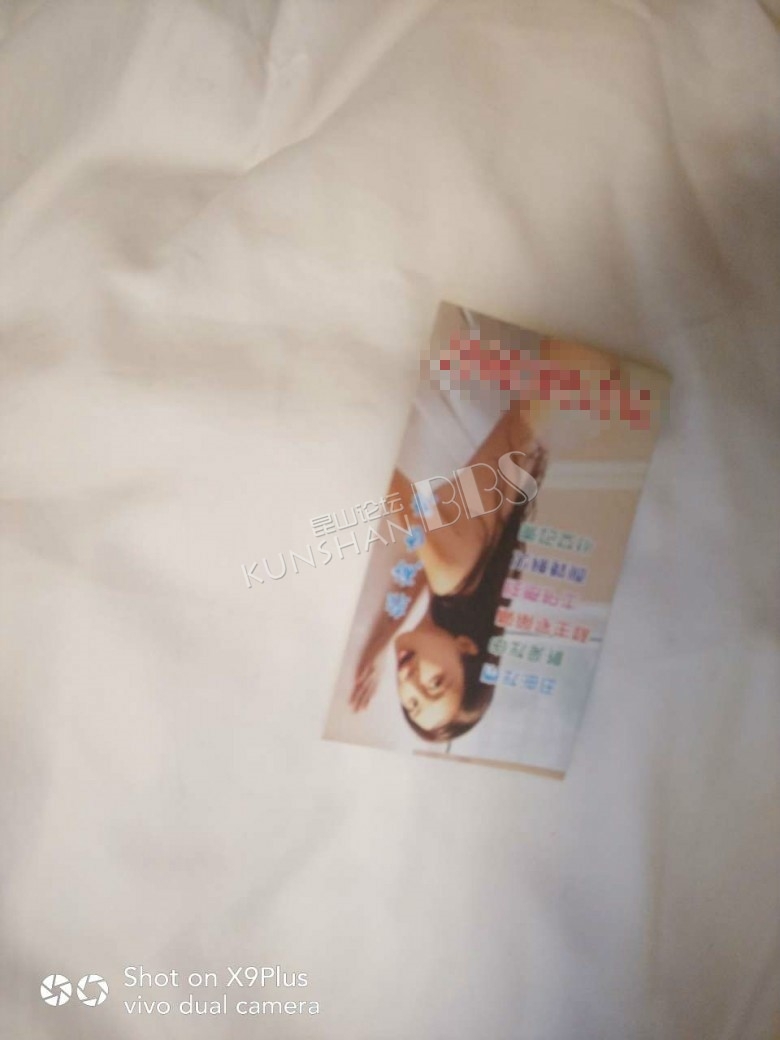 "恶心"的宾馆小卡片 同事一时没忍住诱惑 被坑了1500大洋!