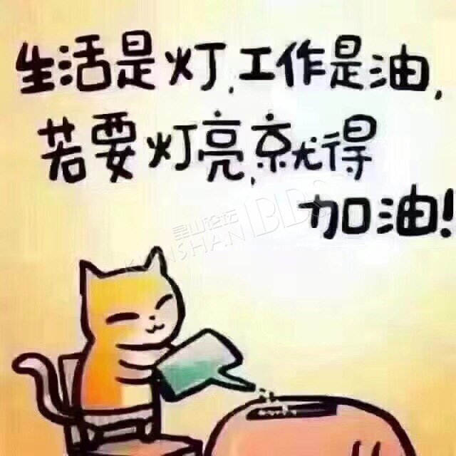 一日三省,学会静一静.