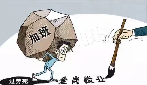 工作干的太憋屈了!干了一年多 调薪后都还没新来的多!