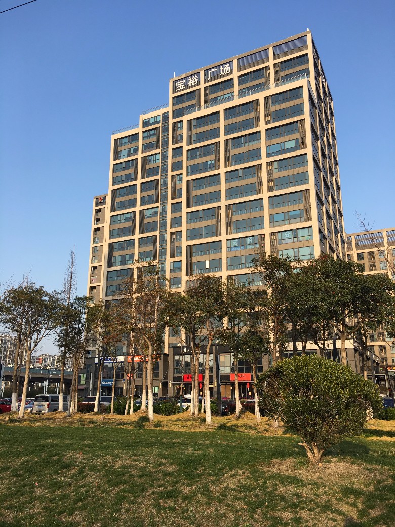 城北(宝裕广场)诚聘客户经理!