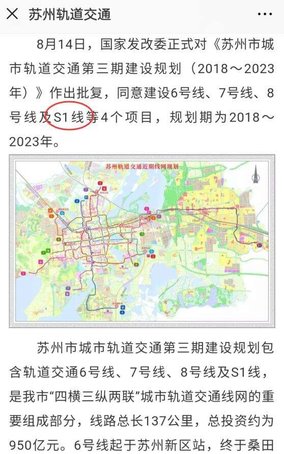 s1|玉山广场 - 昆山论坛