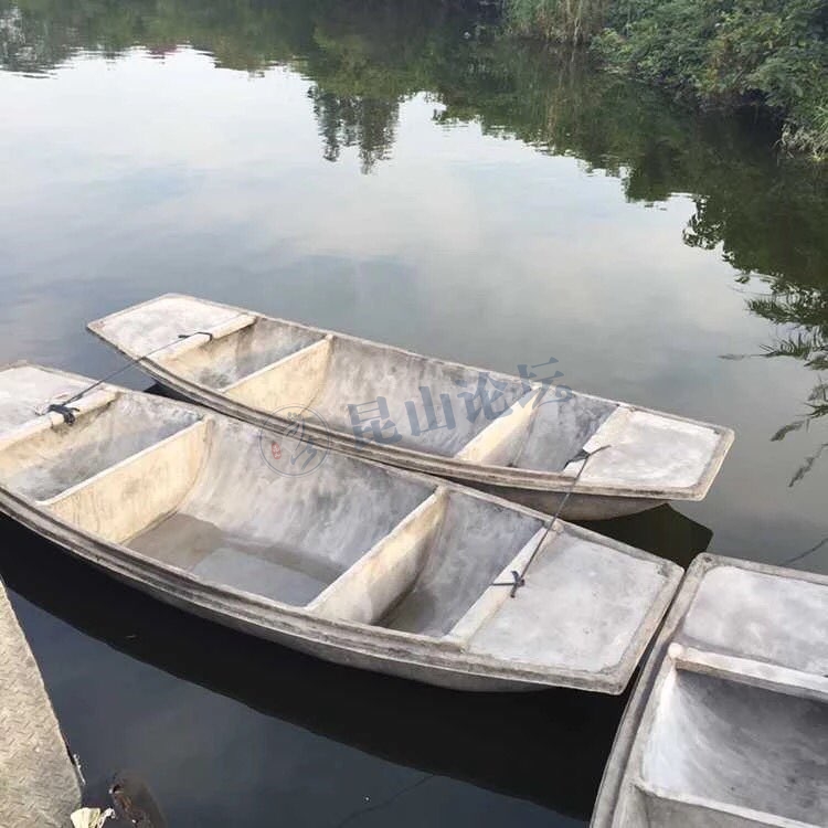 求购一艘水泥小船