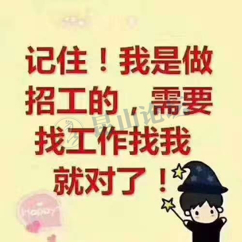 大量长期招收长短期日结工(工资一天一结)来了就可安