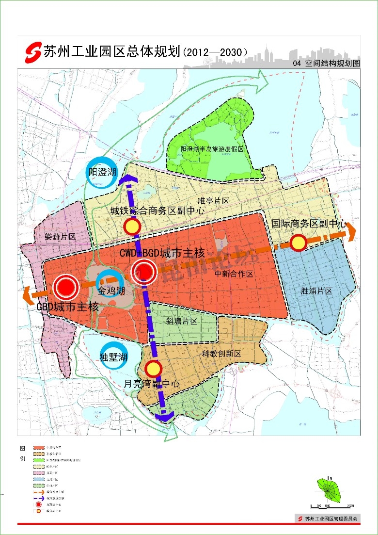 苏州工业园区总体规划(2012-2030)