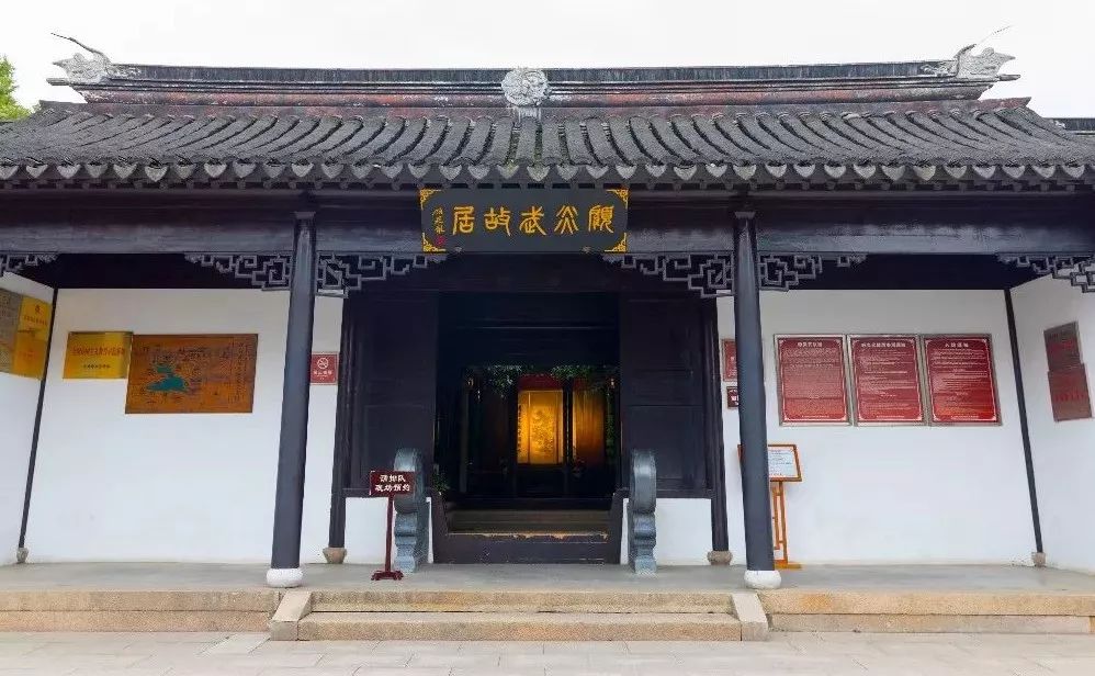 还有这些景点不能错过 顾炎武故居