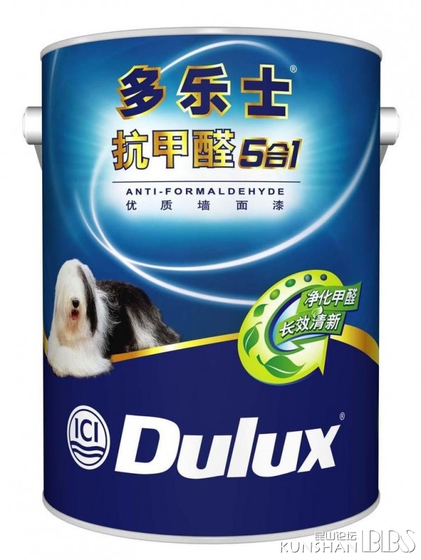装修多出一桶多乐士抗甲醛五合一墙面漆(5l),有没有需要的