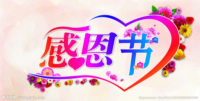 感恩每一位顾客对寅盛装饰的支持!在此道一声谢谢!