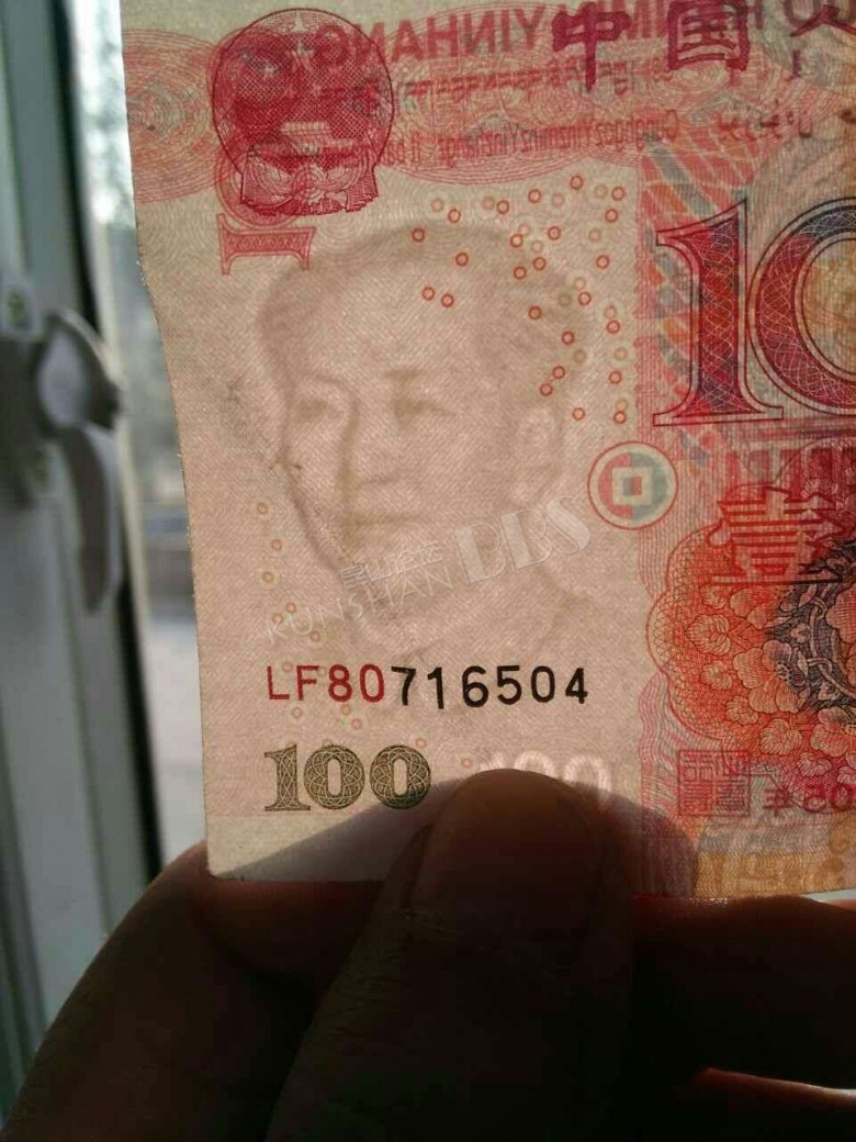 鹰钩鼻的毛爷爷值多少钱