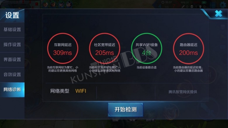 网络红灯|玉山广场 - 昆山论坛