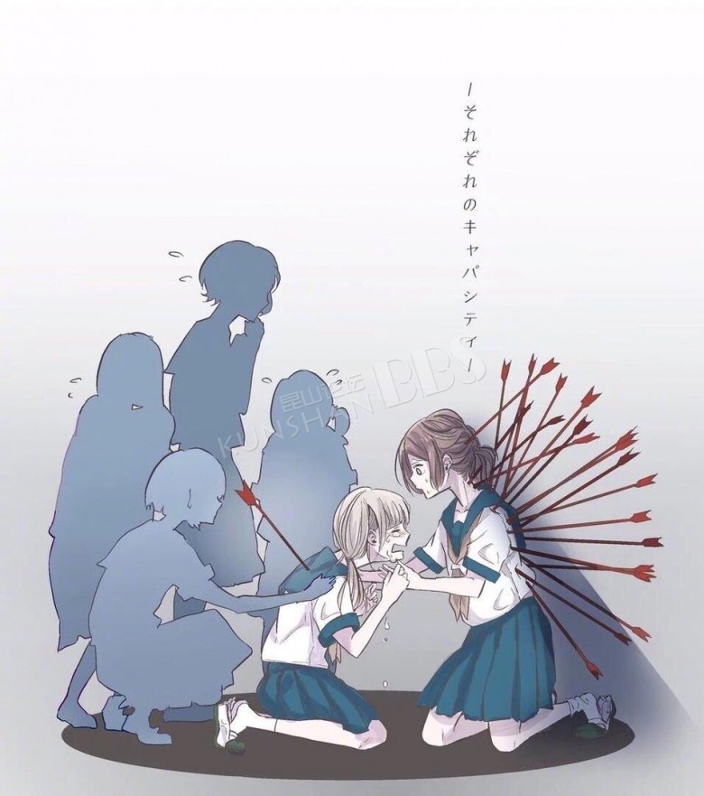 看到一幅漫画很有感触,分享给大家:"若你不哭不喊