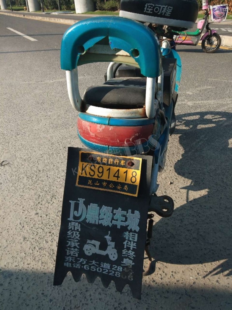 论坛导航 聚焦昆山 有认识这个电动车男性30多岁车主的吗?
