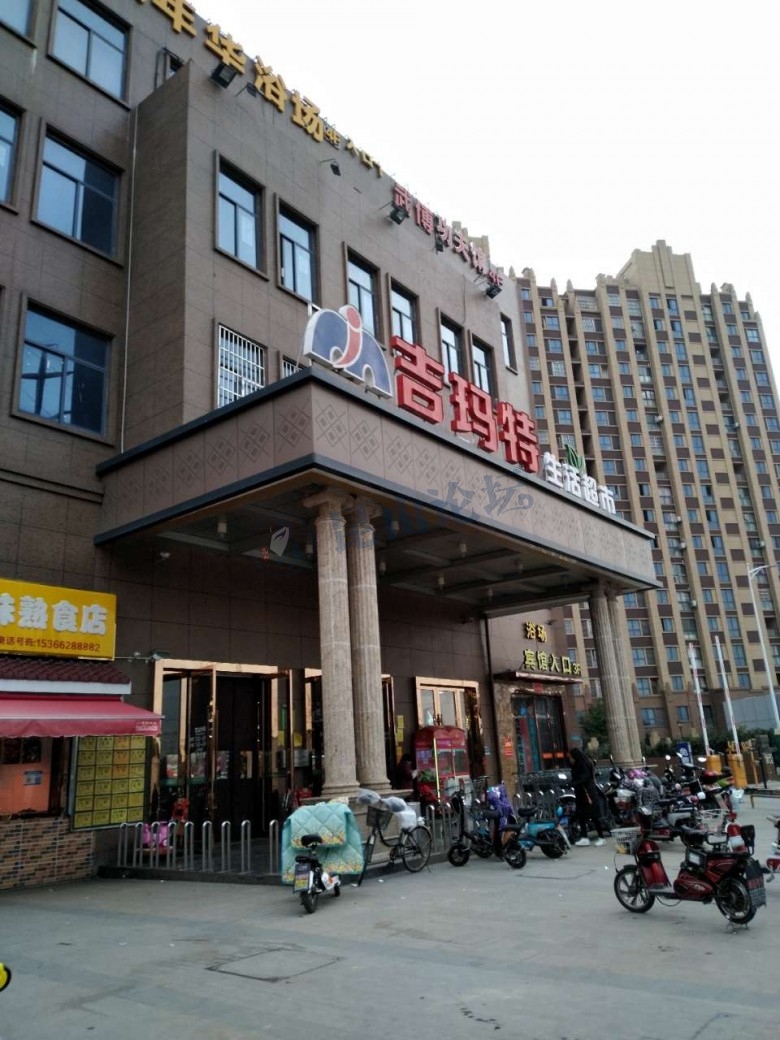 吉玛特超市水果档价格欺诈顾客